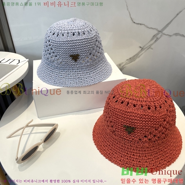   PR2568142