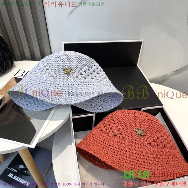   PR2568142