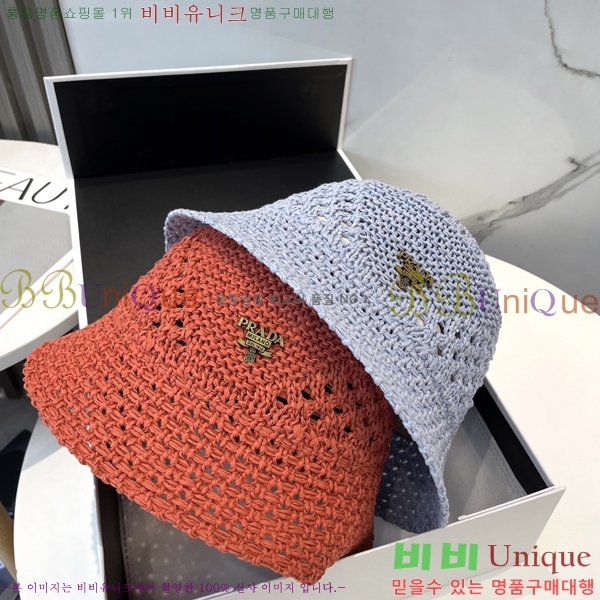   PR2568142