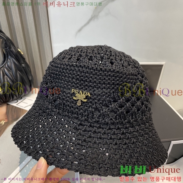   PR2568141
