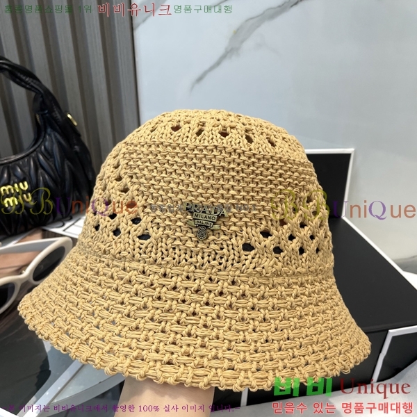   PR2568140