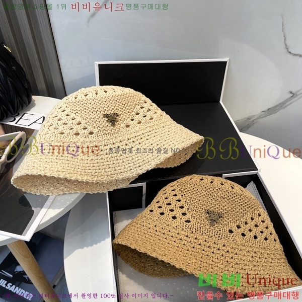   PR2568140
