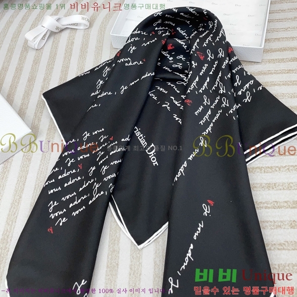 # ÷/ī D836623-1