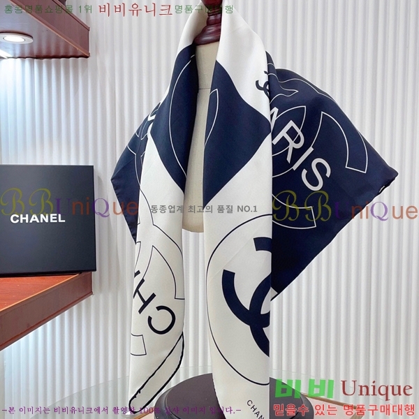 #* ÷/ī CH79933-2