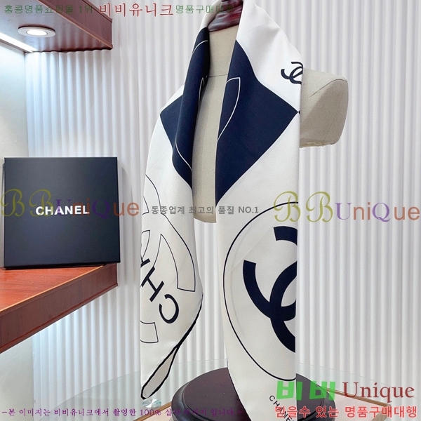 #* ÷/ī CH79933-2