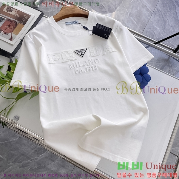    Ƽ PR5197535-2
