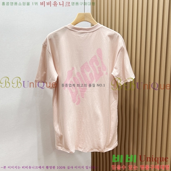    Ƽ GU579205-2