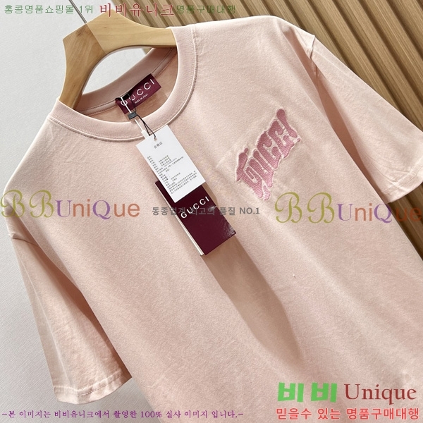    Ƽ GU579205-2