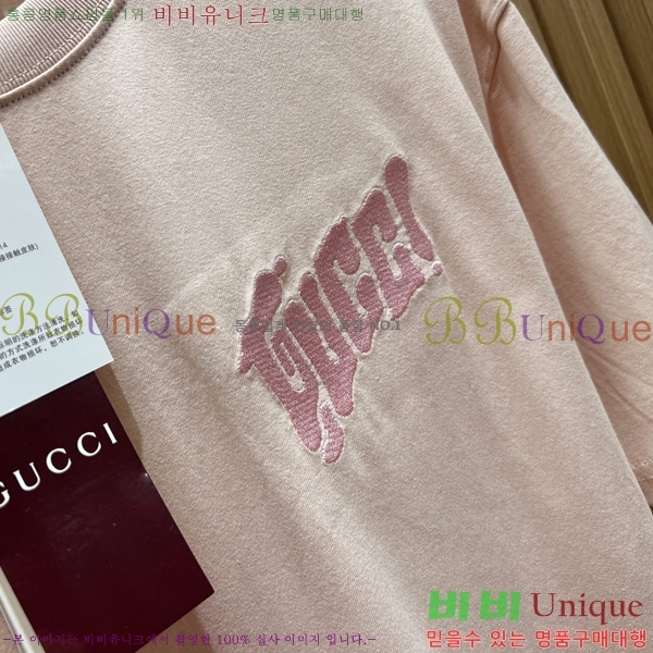    Ƽ GU579205-2