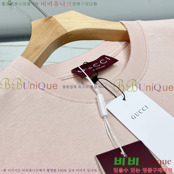    Ƽ GU579205-2