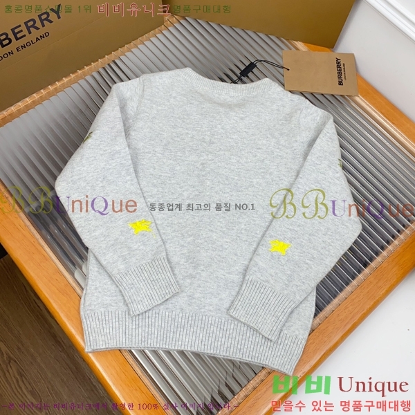 Ű *  8BU255521-1