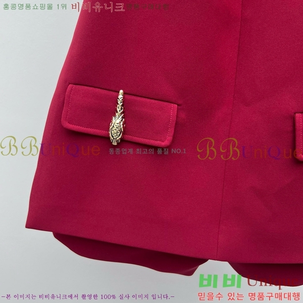   ủ GU5120677-13