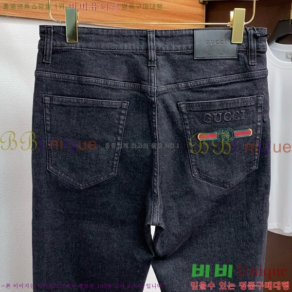   û GU25578